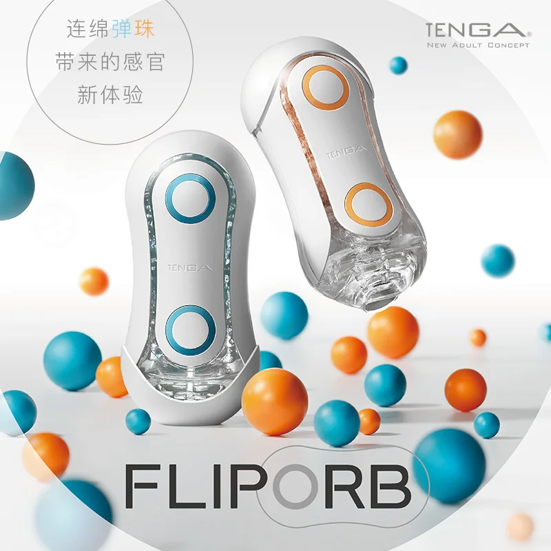 TENGA FLIP ORB RUSH многоразовая Вагина чашка самолета Мужской мастурбатор для мужчин