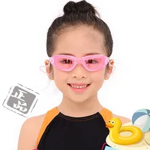 Детские плавательные очки, водонепроницаемые противотуманные очки высокой четкости, профессиональные плавательные очки для мальчиков и девочек, большая коробка, очки для плавания