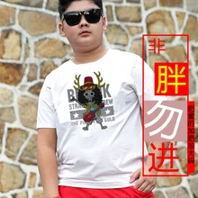 Детская футболка с принтом «удобрение»; летние детские топы с короткими рукавами и принтом «Человек-паук»; большие размеры