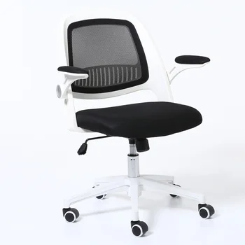

Computer chair office desk writing learning gaming student back home simple