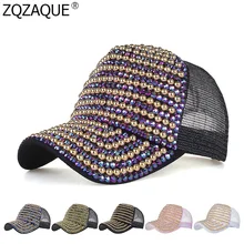 Летняя женская Солнцезащитная бейсболка s дышащая сетчатая шляпа жемчужные стразы хип-хоп бейсболка для девочки Кепка уличная шляпа