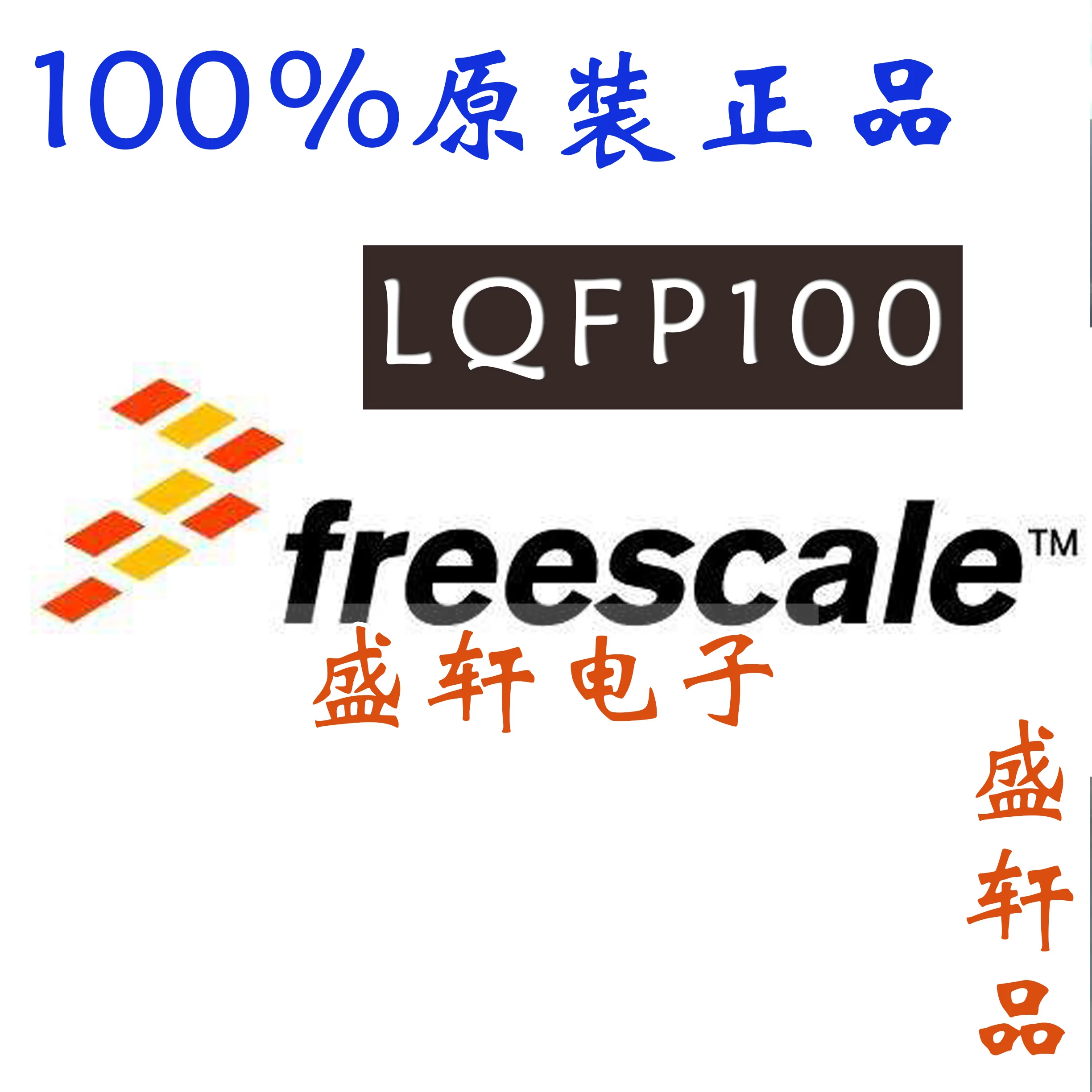 100% новый и оригинальный MK40DX256VLL7 MK40DX256 LQFP100 |