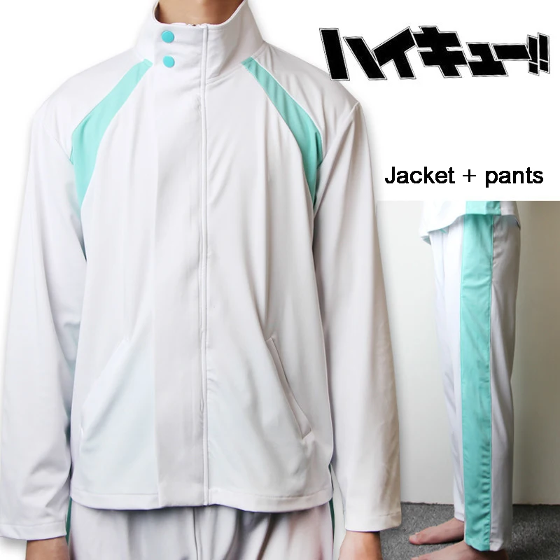 2020 Haikyuu! Костюм для косплея Aoba Johsai школьная униформа игры в волейбол куртка и