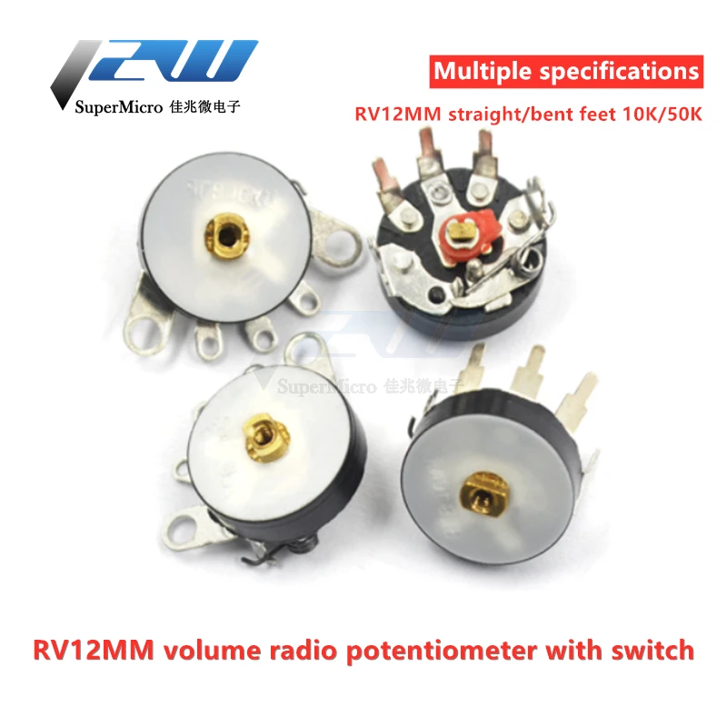Радиопотенциометр RV12MM B503 B103 B10K B50K с переключателем 10 шт./лот | Обустройство дома