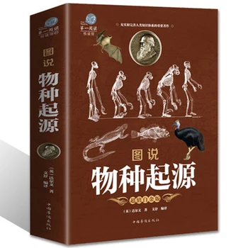 

Origin of species Darwin books Chinese version of evolution a brief history of physiological biology encyclopedia
