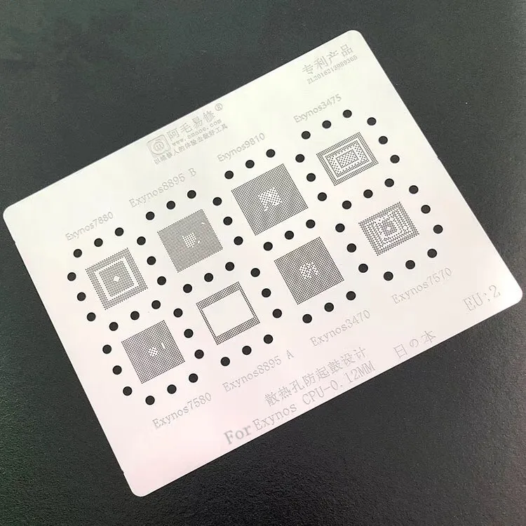

For Exynos CPU BGA Stencil 7880 8895b 9810 3475 7580 8895a 3470 7570 Reballing IC Pins Tin Plant Net Solder Heat Template 0.12mm