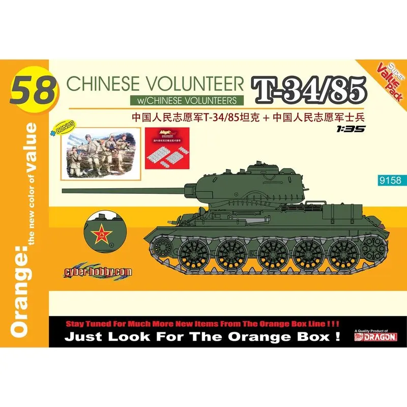DRAGON 9158 1/35 китайские волонтеры фотосессия/85 Вт/китайские Волонтеры-набор моделей |