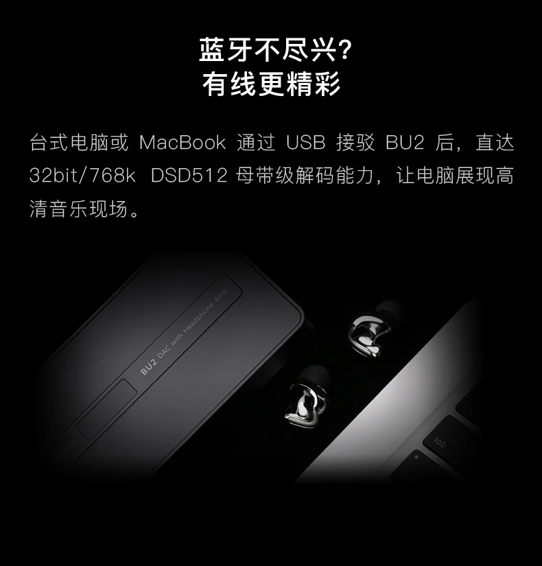 New aune BU2 decoding amp integrated machine Android HIFI Bluetooth balanced headset