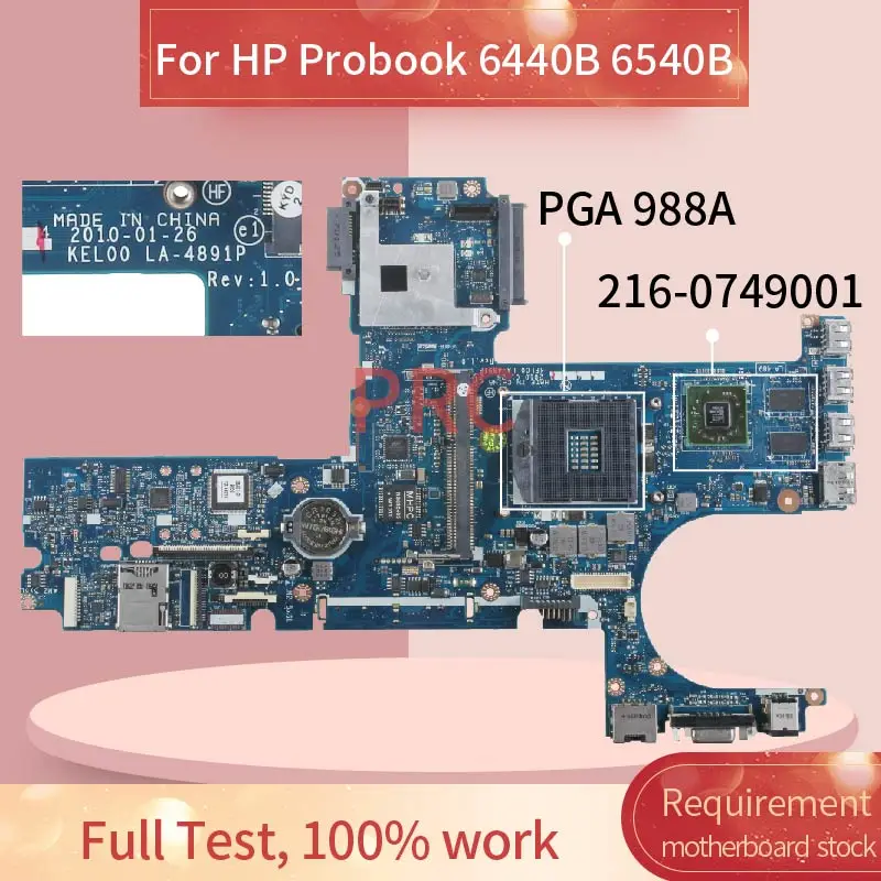 

Материнская плата для ноутбука HP Probook 6440B 6540B, материнская плата для ноутбука 593841-001 593841-601, HM57 216-0749001 DDR3