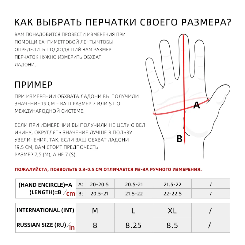 QIANGLEAF горячая Распродажа защитные велосипедные перчатки мотоциклетные для