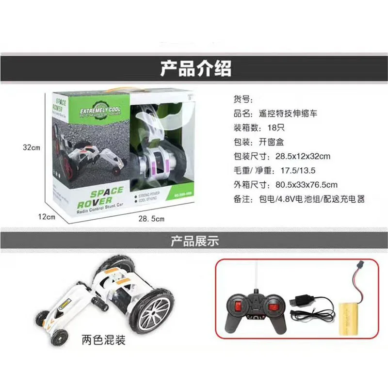 

Hot Selling Children Remote Control Stunt Car 360-Degree Flipping Stunts shen suo che Children Light Remote Control E-Bike Toy
