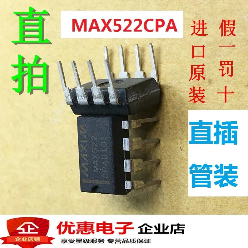 10 шт. MAX522CPA MAX522CPA+ DIP-8