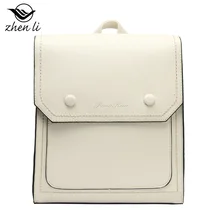 Zhenli, товары, женская сумка, рюкзак, женский,, стиль, Ретро стиль, сплошной цвет, ПУ, мини-упаковка, за пределами Китая