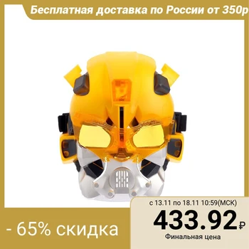

Transformer mask "Bumblebee", with light effects, runs on batteries