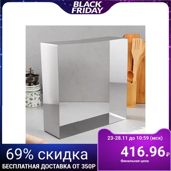 

Form for baking and laying out "Square", 32 х 32 х 10 cm 5163482