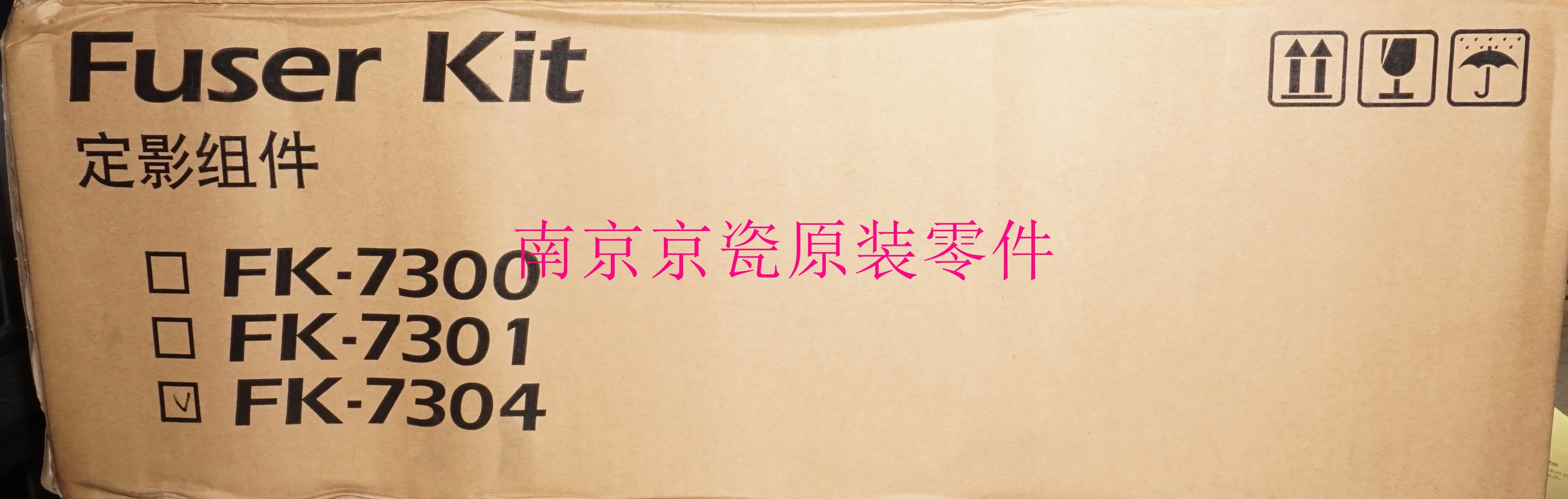 

New Original Kyocera 302P793020 302P79C022 FK-7304 240V for:ECOSYS P4040dn