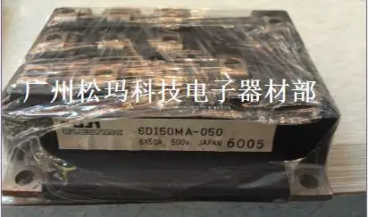

Original power module 6DI50MA-050 50A600V --SMKJ