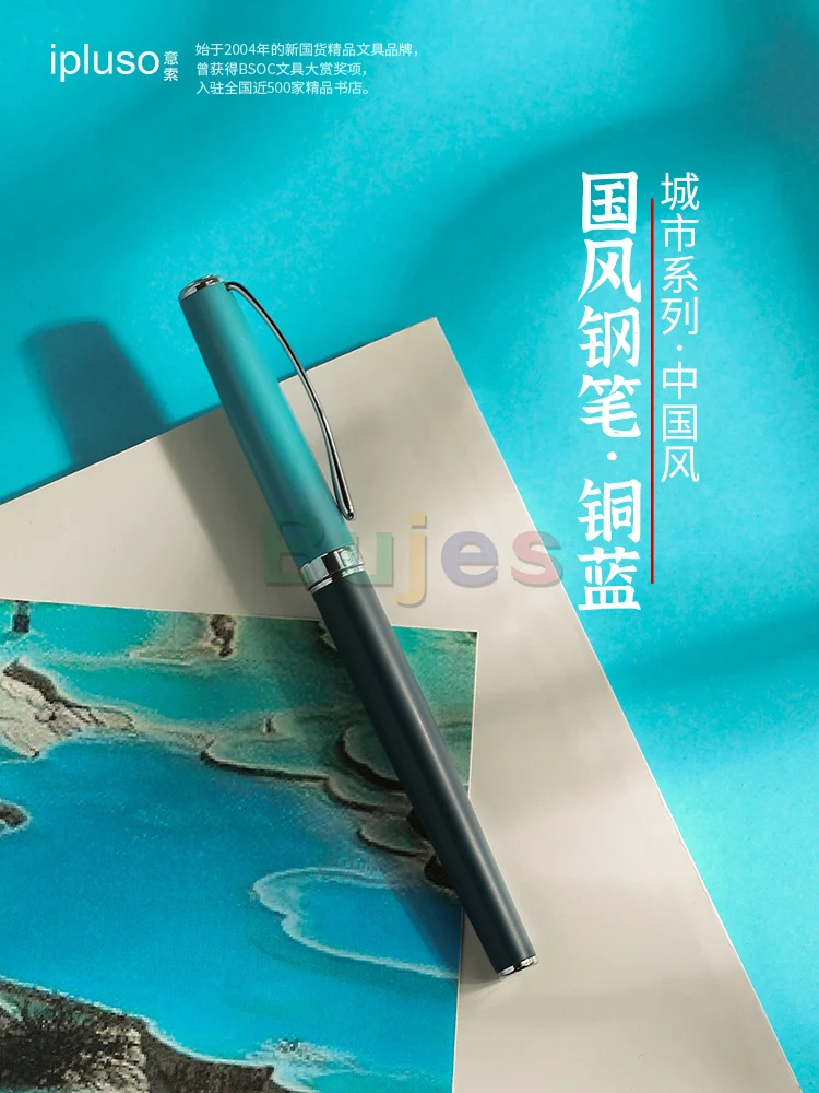 Иридиевая ручка Ipluso в традиционном китайском стиле мужской высококачественный