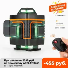 Hilda 12/16 linhas 3/4d nível de nível de laser auto-nivelamento 360 horizontal e vertical cruz super poderoso laser verde nível