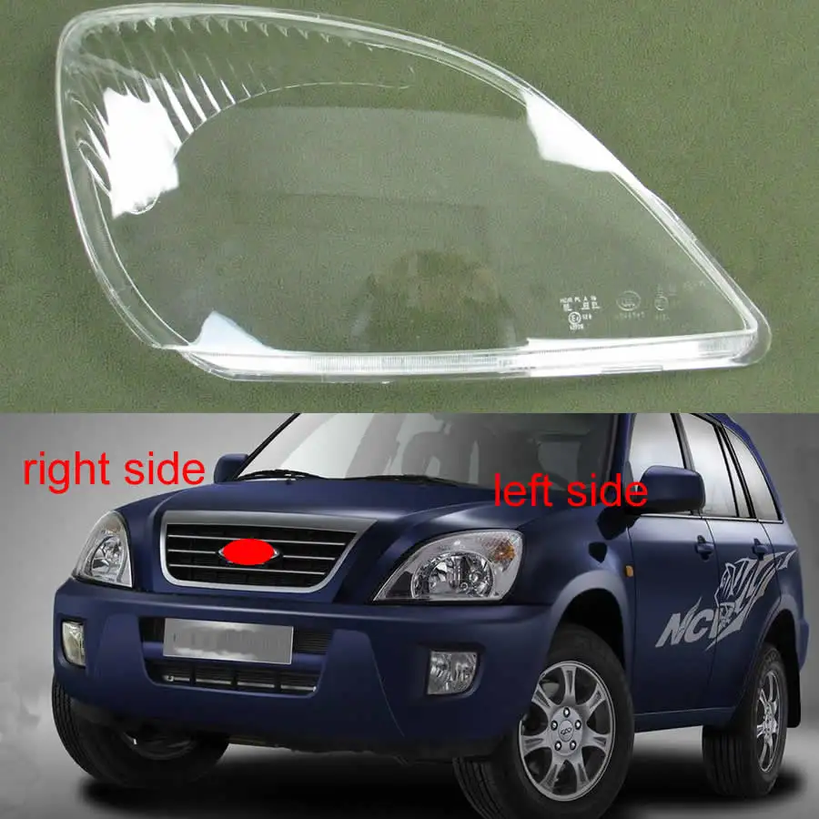 Прозрачный абажур корпус передней фары стеклянный чехол для Chery Tiggo 2005 2006 2007 2008