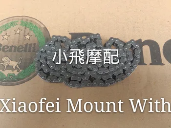 

Benelli Leoncino 500 BJ500 Motorcycle Engine Timing Chain