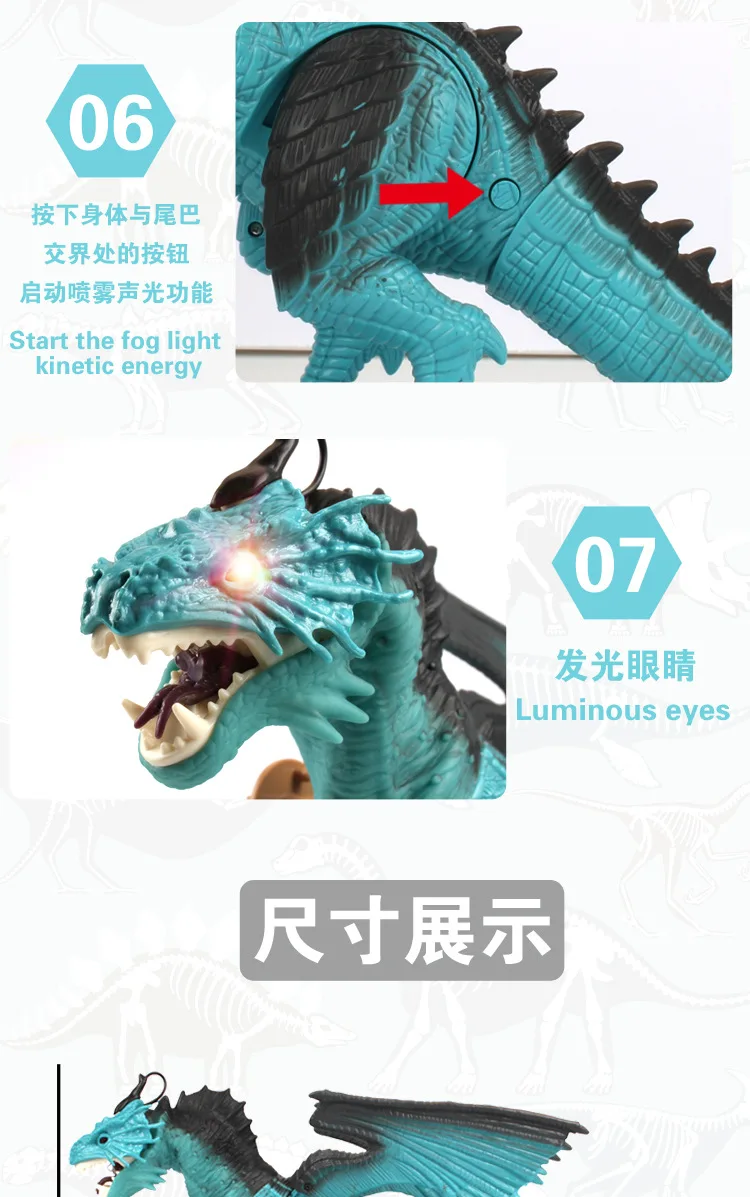 Креативный электрический спрей динозавр игрушка Большой размер имитация животного Дракон модель детская игрушка