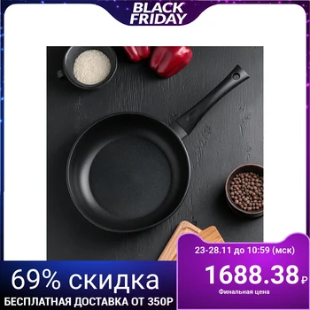 

Frying pan 24 cm "Elegant"