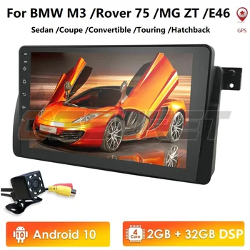 

Android 10 1 Din Car Multimedia Player 9” GPS Car Stereo MirrorLink Autoradio WiFi/FM Bluetooth Radio Car For BMW E46 M3 Rover75