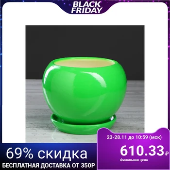 

Flowerpot "Ball" glaze 2 l, green 4911535
