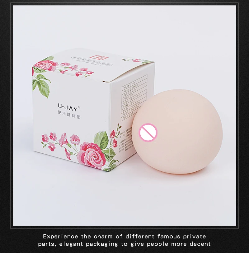 仿真乳房实心咪咪球详情页 (12)