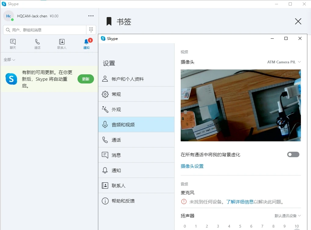 Modul kamery so širokouhlým objektívom zobrazený zhora