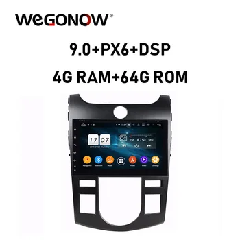 

TDA7851 Android 9.0 Octa Core 64GB + 4GB Car DVD Player Bluetooth 5.0 Wifi LTE GPS Map RDS Radio For kia CERATO FORTE 2008-2012