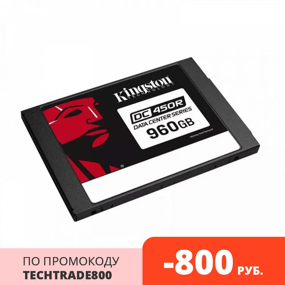 Твердотельный накопитель Kingston DC450R SEDC450R/960G SSD 2.5&quot 960GB SATA-III | Компьютеры и офис