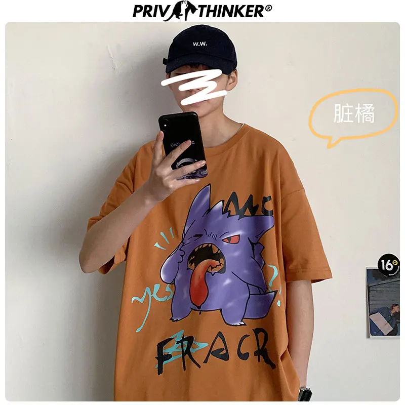 

Privathinker 2020 O-Neck Carton Print Tshirt Mens Summer Harajuku Unisex T-Shirt Male Casual Men Collage T-shirts Clothes 5XL