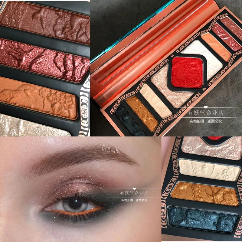 

Chinese style 2020 new palace museum screen makeup palette eyeshadow red eyeshadow Waterproof
