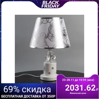 

Table lamp "Creativity" 1x60W E27 white bottom lighting 23x23x40 cm 4122763