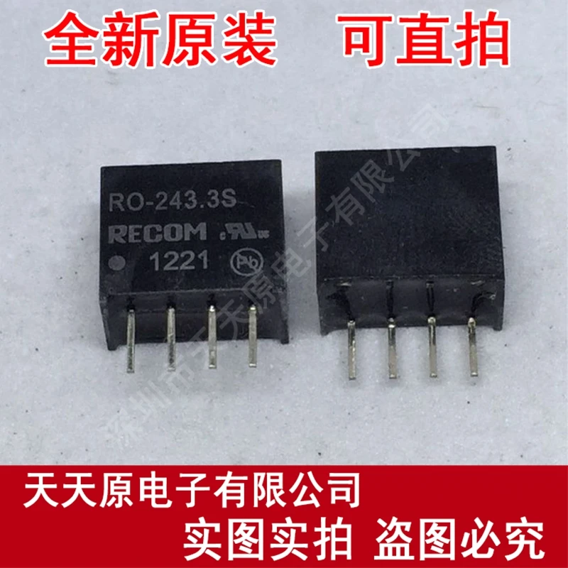 

Free shipping 10PCS/LOT RO-243.3 SIP