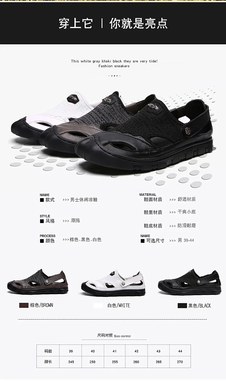 COWCOM Spring Casual Shoes Men's Breathable Sandals Comfortable Men's Shoes Leather Shoes Women Fashion CLK-318
