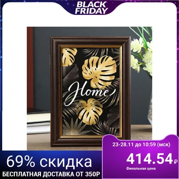 

Key holder "Home black-gold" wenge 15x21 cm 4920858