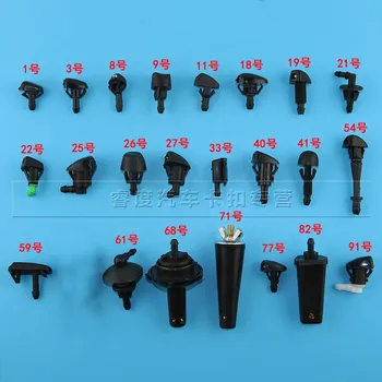 

2pcs Windshield wiper sprinkler glass sprinkler car modified water nozzle general model daqo wash nozzle sprinkler