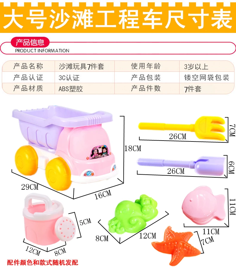 Детская тележка шпатель большой размер пляжный песок фильтр набор ведро пластиковый песок инструмент casasia Seed Play песок мужской унисекс
