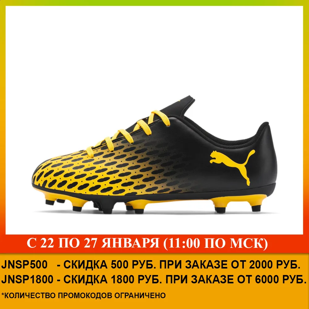 Детские бутсы PUMA Spirit III FG Jr| |