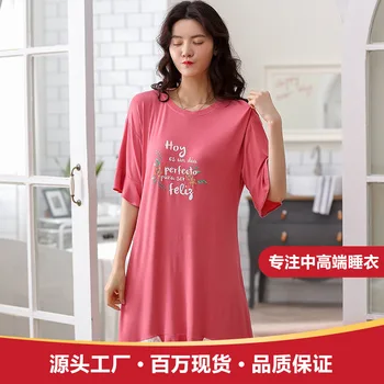 

Nightgown Summer Thin Section Short Sleeve Pajamas Female Modal Cotton