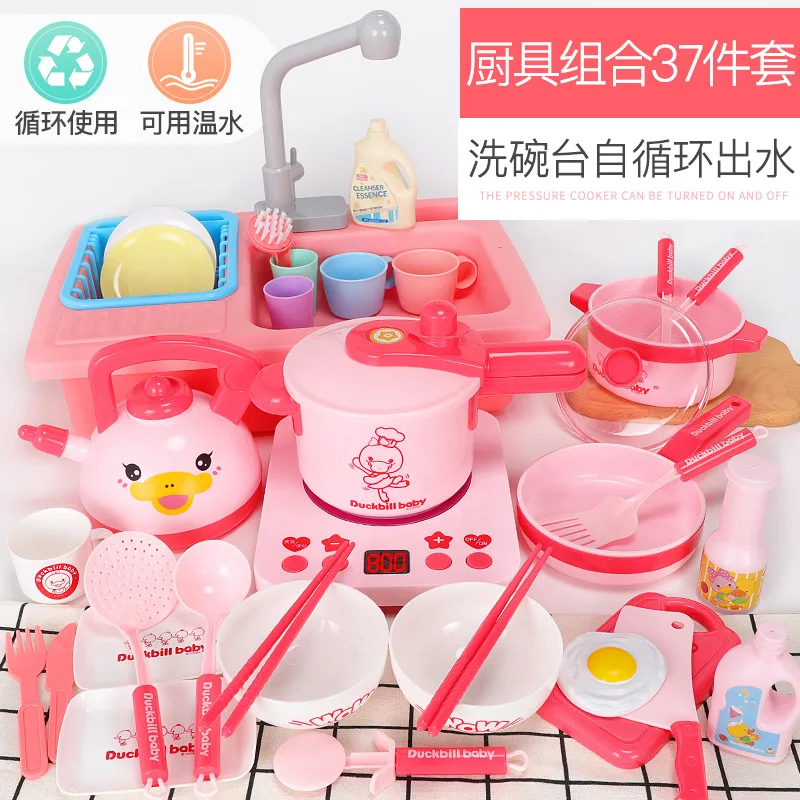 

Yi Treasure Platypus Item Children Play House Kitchen Toy Model Tableware Kitchenware Kit Source