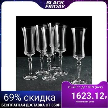 

A set of glasses for champagne 190 ml "Grace", 6 pcs