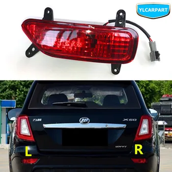 

For Lifan X60,Car rear fog light assembly