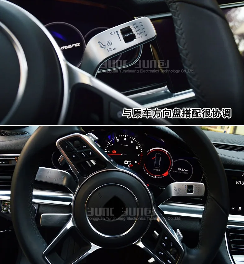 Для Porsche Panamera-18 стеклоочиститель круиз чехол рычага отделка 3 шт Хром ABS рулевая тяга украшения наклейки