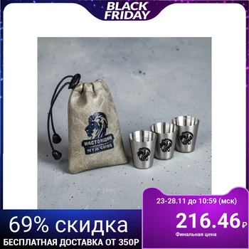 

A set of glasses "Real man", 30 ml, 3 pcs.