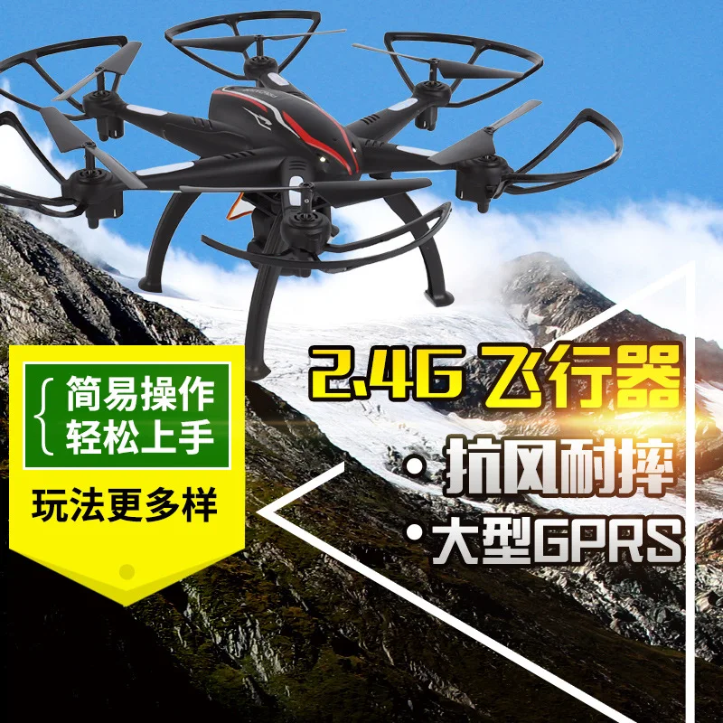 

Six-Axis 4K High-definition Aircraft for Areal Photography Wif Double GPS Electrical Adjustment Unmanned Aerial Vehicle Long Lif