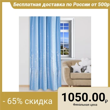 

Curtain Tiny I "Night City" 110x260 cm